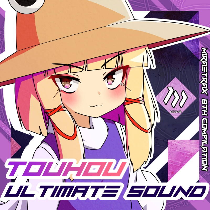 Touhou ~ Ultimate Sound~ Image