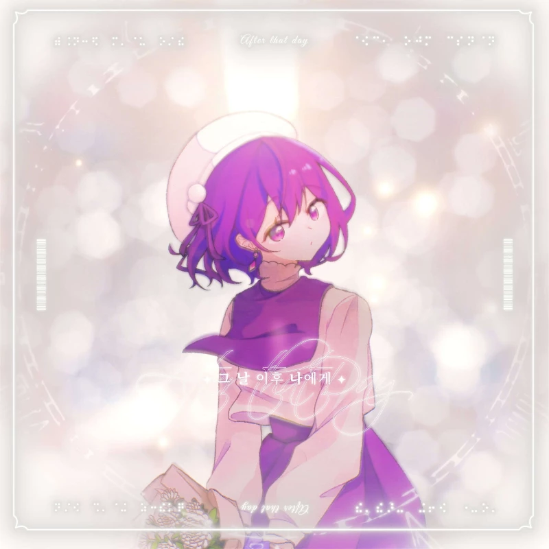 After that day Image